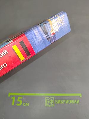 Практический курс немецкого языка