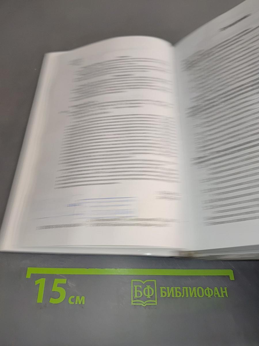 Информационные технологии управления