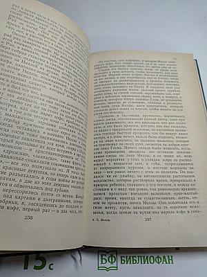 Генрих Бёлль. Избранное