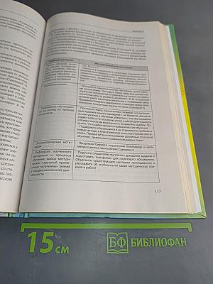 Мультимедиа в образовании. Информационные технологии в образовании