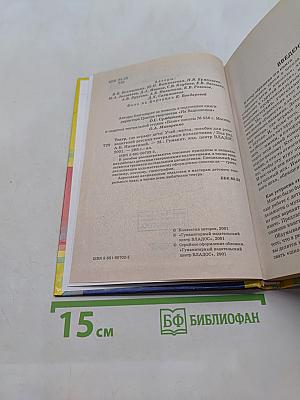 Театр, где играют дети