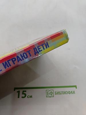 Театр, где играют дети