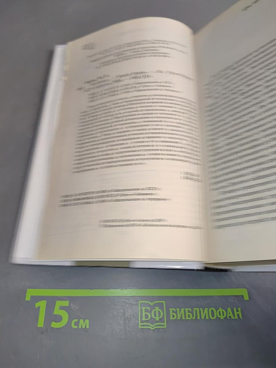 Эстетика