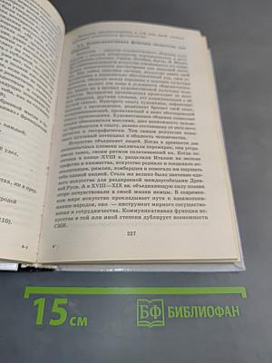 Эстетика