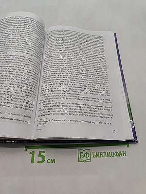 Искусство современного урока