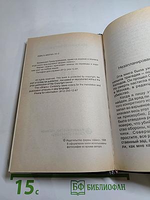 ЗГВ: Горькая дорога домой