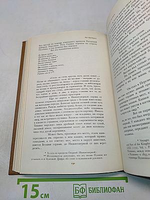 Путешествие Пушкина в Оренбургский край