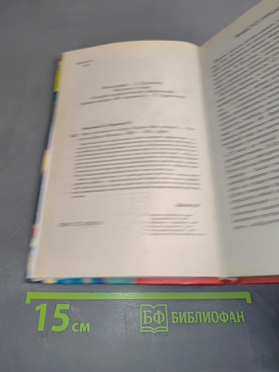Мир кукольного театра