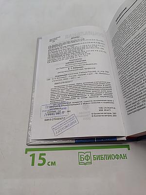 Социальная статистика