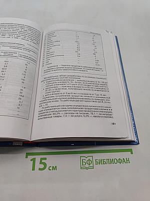 Социальная статистика