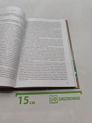 Современные средства оценивания результатов обучения