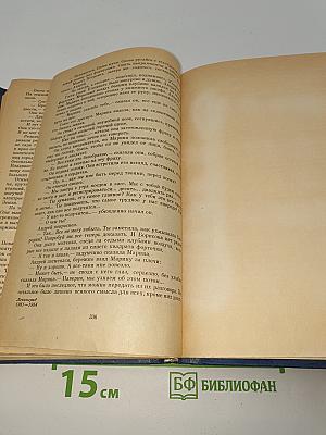 Искатели