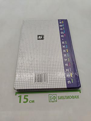Физика. Задачник 10-11 класс