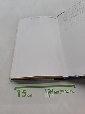 Физика. Задачник. 10-11 классы