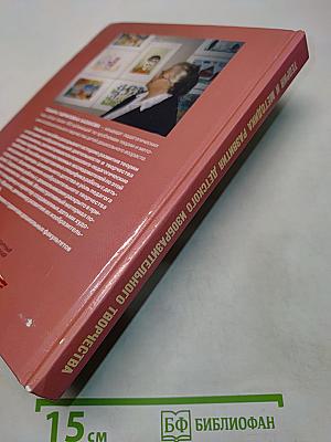Теория и методика развития детского изобразительного творчества