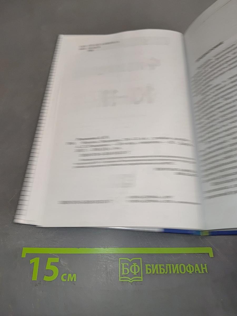 Физика. Задачник. 10-11 классы