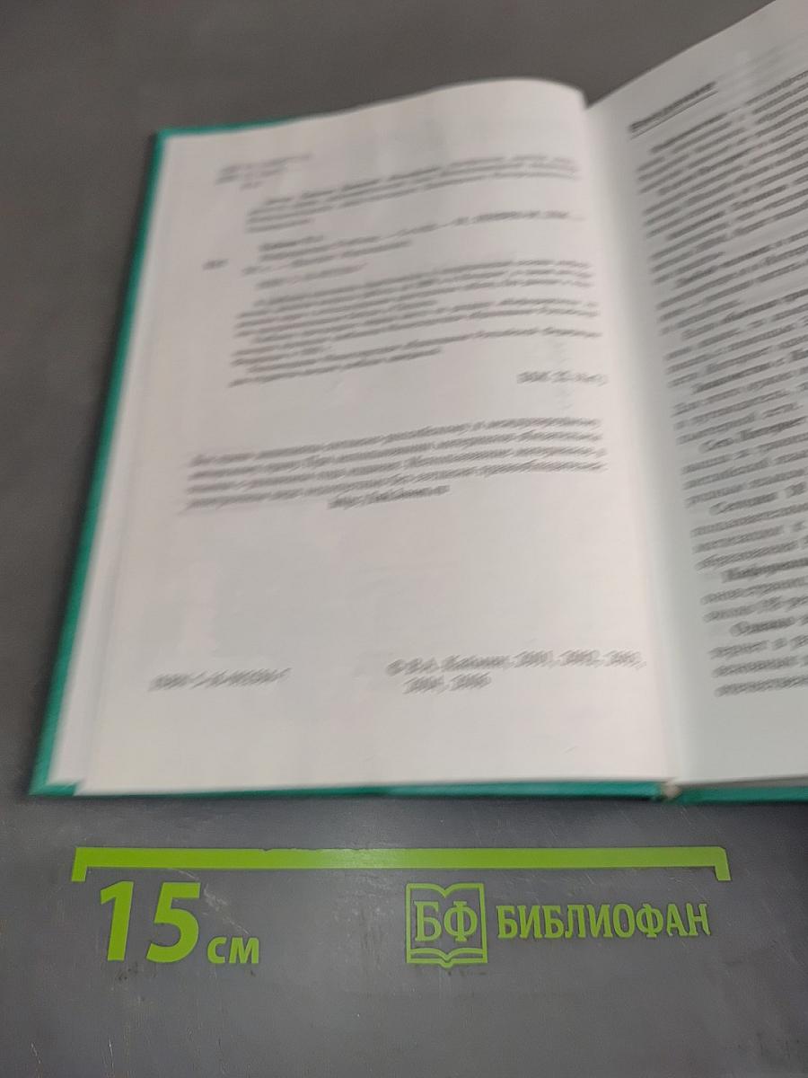 Информатика