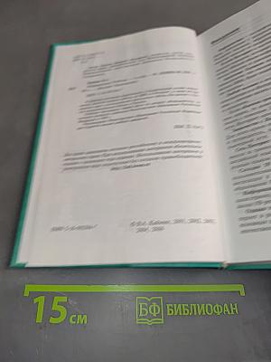 Информатика