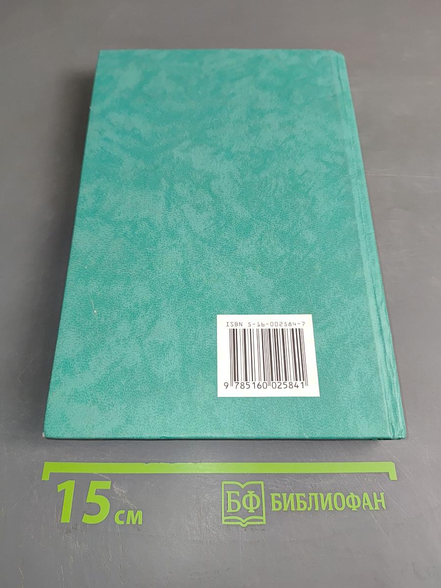 Информатика