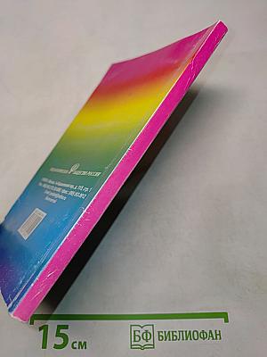 Командные игры-испытания