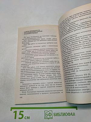 Физика. Программно-методические материалы. 7-11 классы