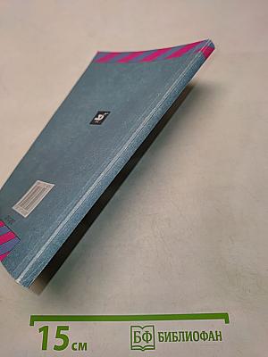 Физика. Программно-методические материалы. 7-11 классы