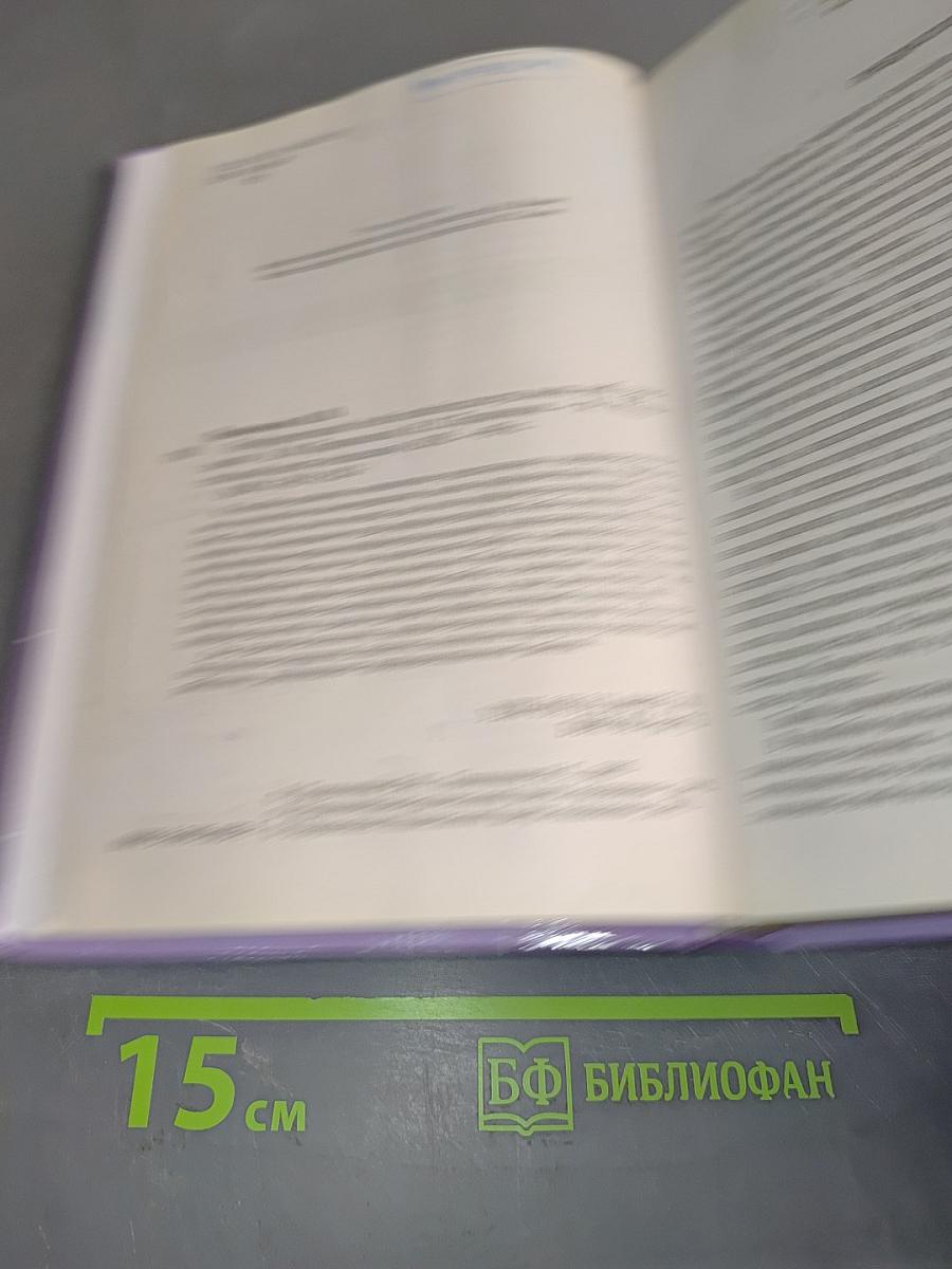 Профориентация