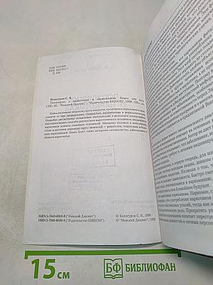 Популярно о наркотиках и наркоманиях