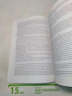 Популярно о наркотиках и наркоманиях