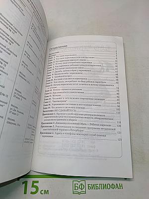 Популярно о наркотиках и наркоманиях