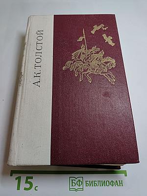 Избранные произведения