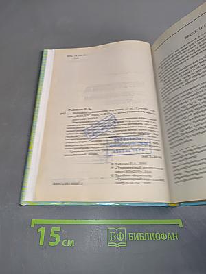 Методика преподавания черчения