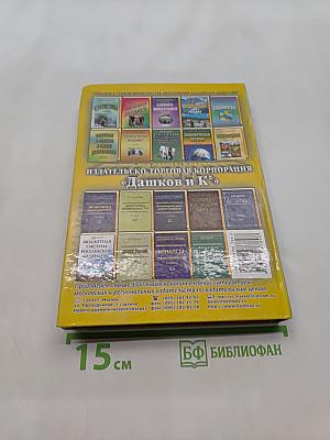 Математическое моделирование в экономике