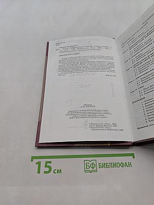 Начала математического анализа