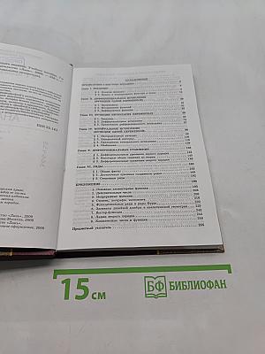 Начала математического анализа