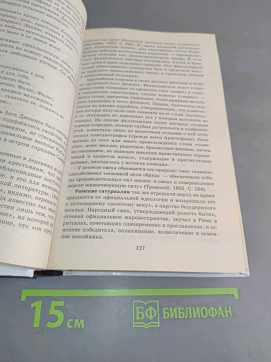 Эстетика