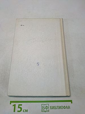 Воспитателю о психологии и психогигиене общения