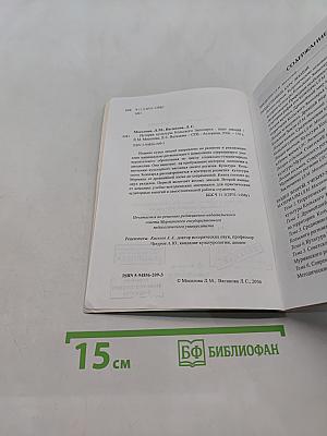 История культуры Кольского Заполярья