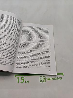 История культуры Кольского Заполярья