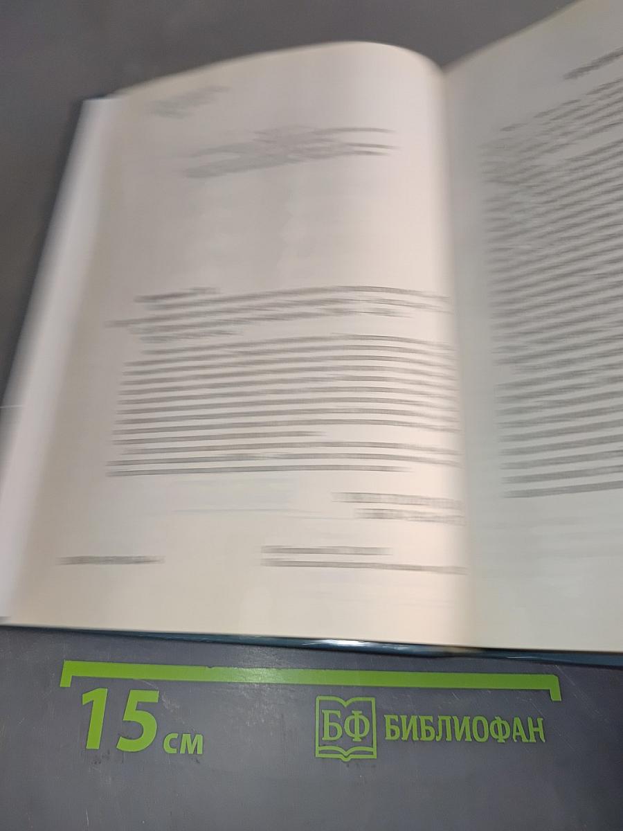 Методика преподавания технологии с практикумом