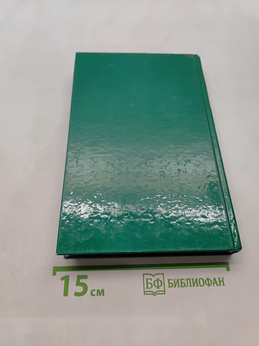 Частные методики адаптивной физической культуры