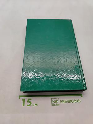 Частные методики адаптивной физической культуры