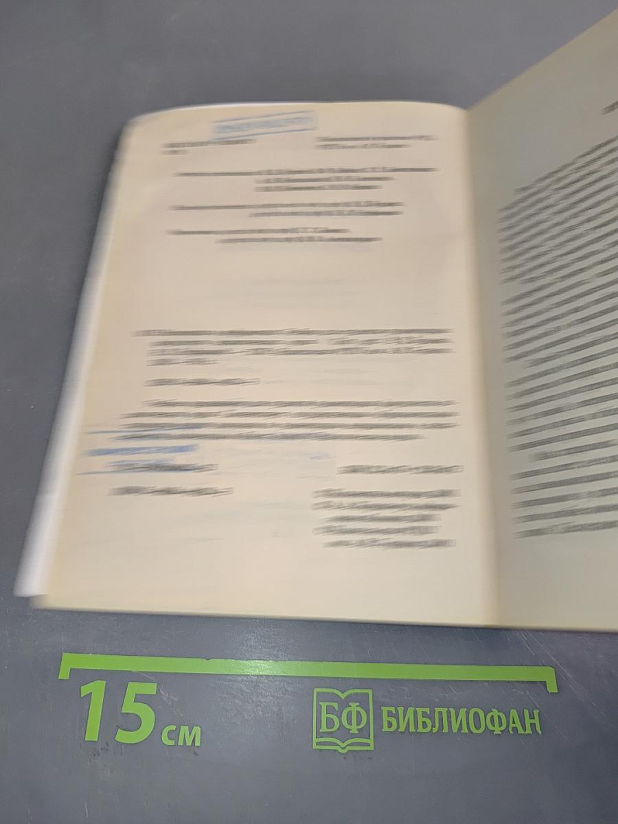 Математика и информатика