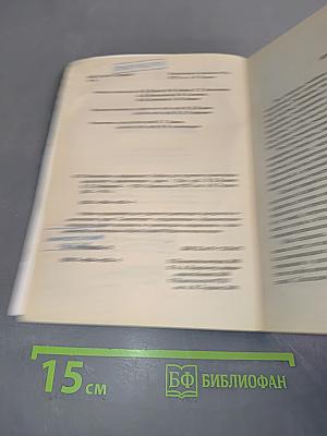 Математика и информатика