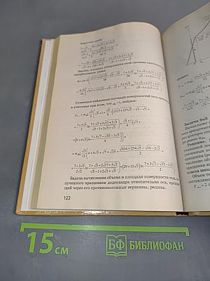 Новые задачи по стереометрии. Фигуры вращения правильных многогранников