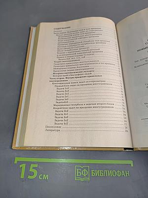 Новые задачи по стереометрии. Фигуры вращения правильных многогранников