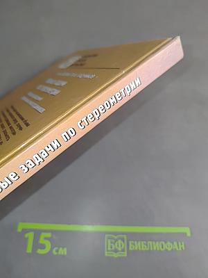 Новые задачи по стереометрии. Фигуры вращения правильных многогранников
