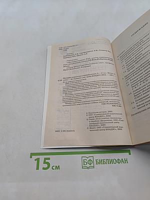 Обучение технологии в средней школе 5-11 классы