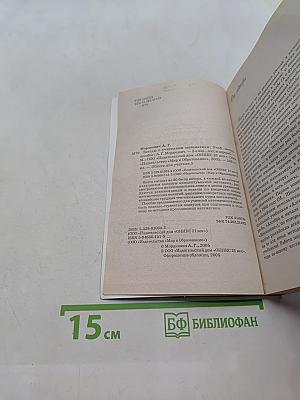 Беседы с учителями математики