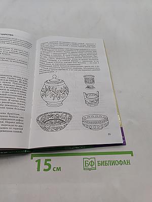Трудовое обучение. 1-4 классы